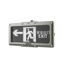 欧辉照明 (OHUIZAOMIN) OHBF8191-3W向左（简配） 防爆应急标志灯 套 1 付款后15天内发货