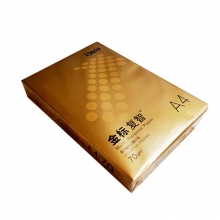 复智A4复印纸1包