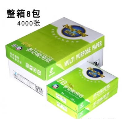 A4复印纸 