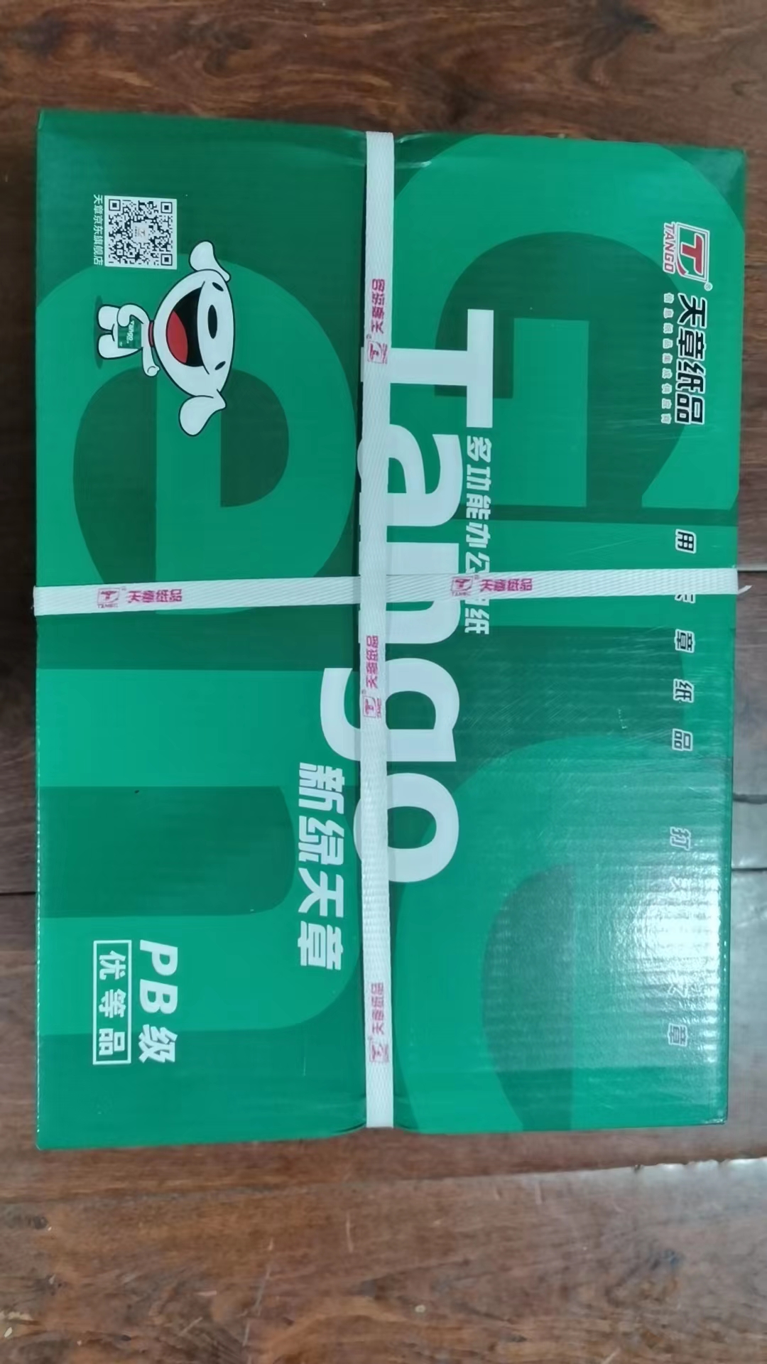 微信图片_20231102200223.jpg