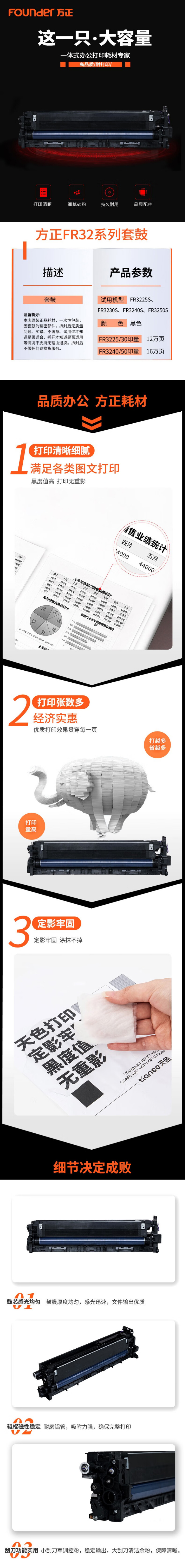 详情.jpg