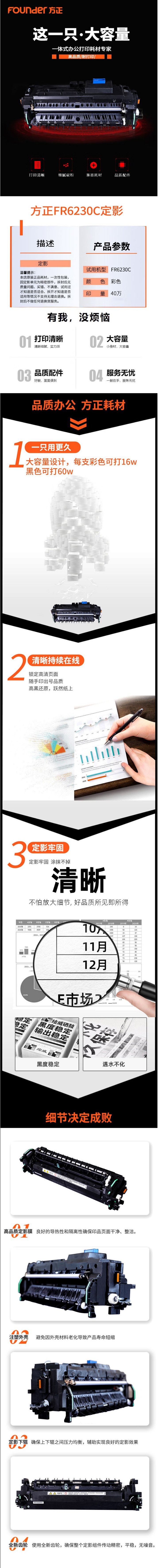 详情.jpg