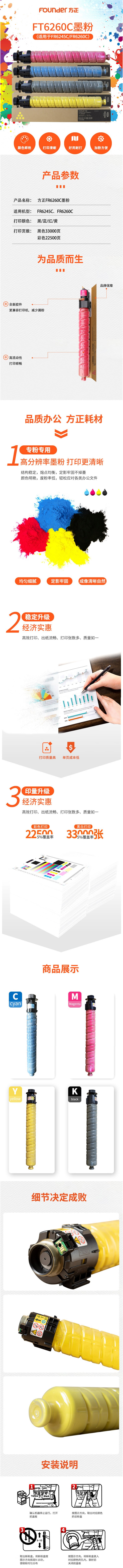 详情-1.jpg