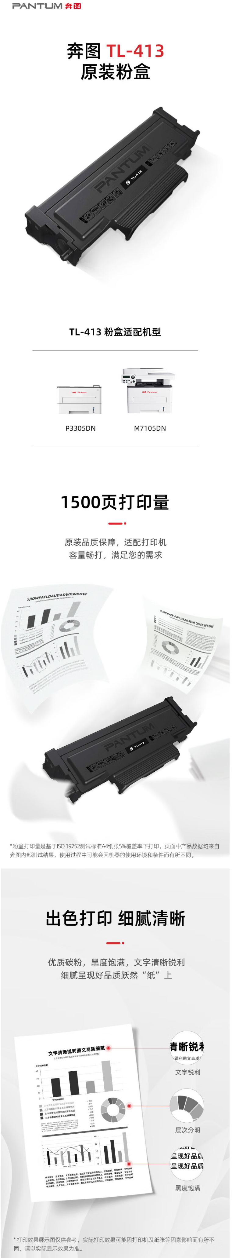 详情.jpg