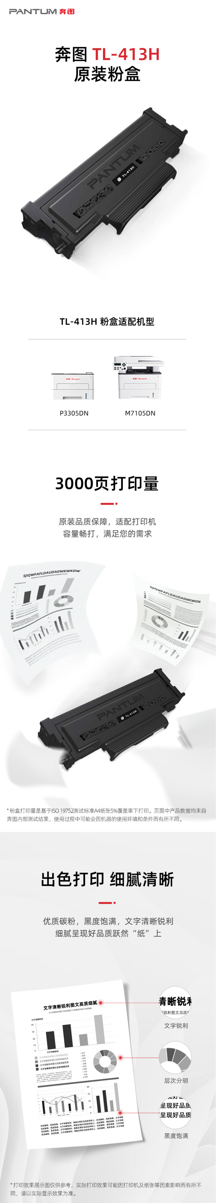 详情..jpg