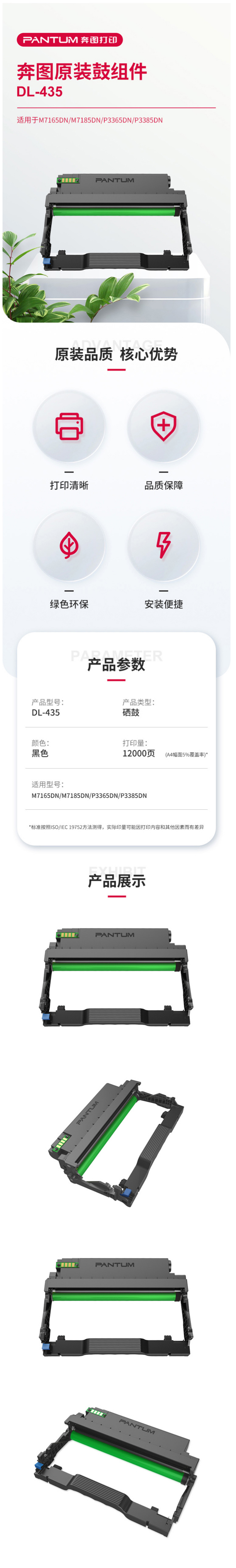 详情.jpg