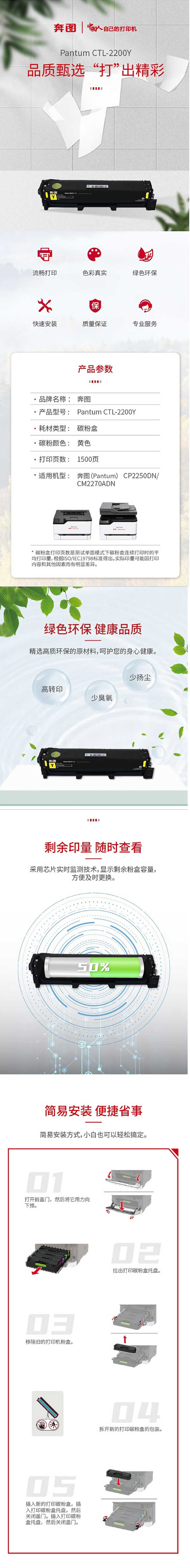 详情.jpg